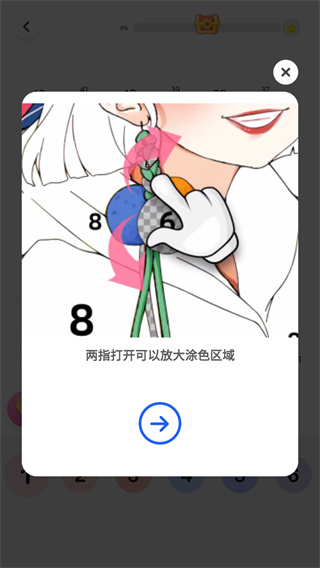 涂个壁纸
