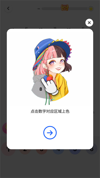 涂个壁纸