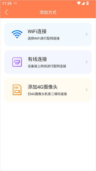 喵眼精灵