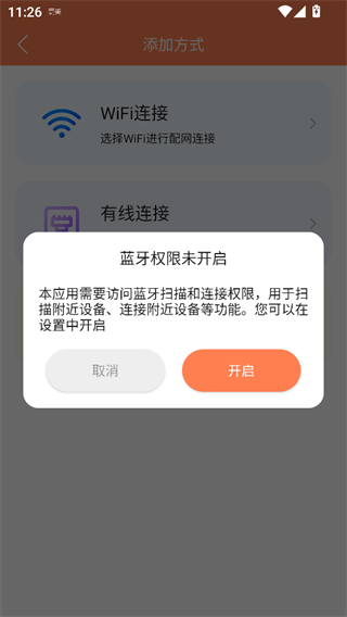 喵眼精灵