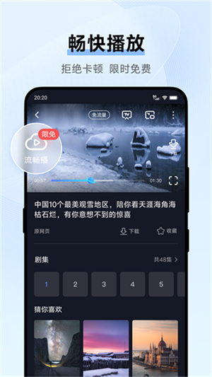 vivo浏览器