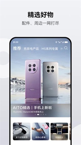 AITO