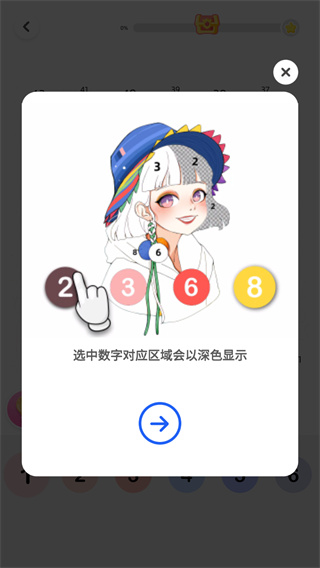 涂个壁纸