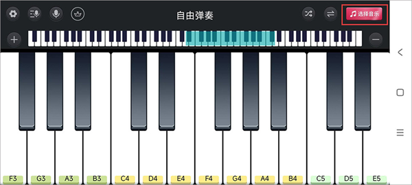 模拟钢琴