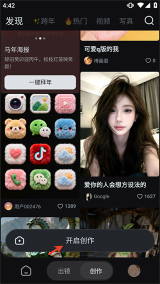 即梦AI