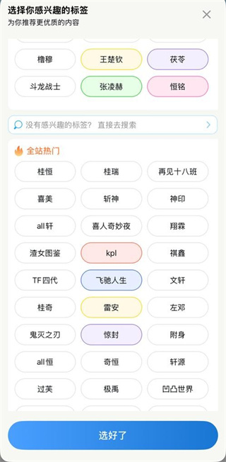 话本小说