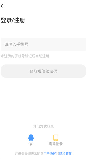宝书网TXT免费