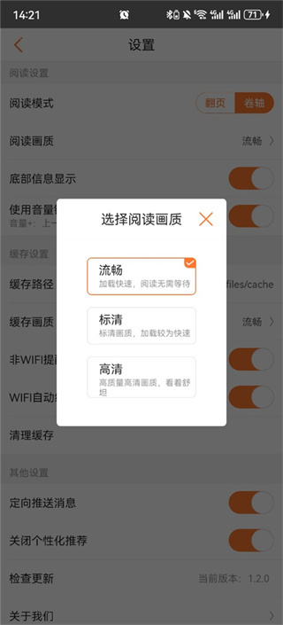 漫客栈