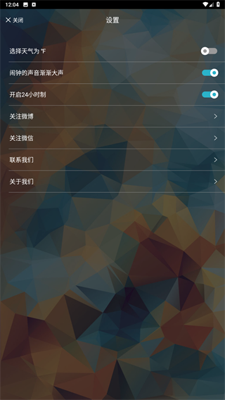 火箭闹钟