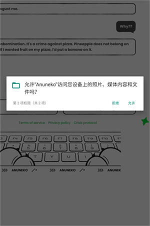 anuneko官方版