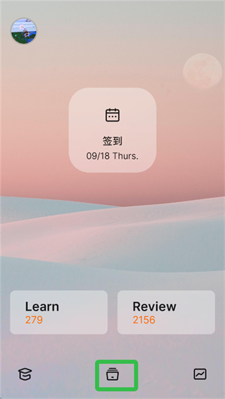 不背单词