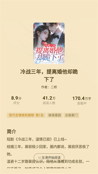 小说阅读吧