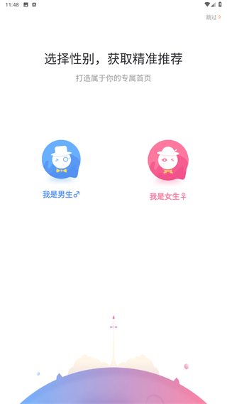 漫客栈