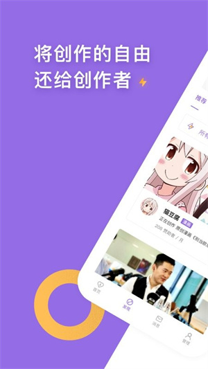 爱发电官网
