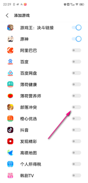 游戏魔盒最新版本