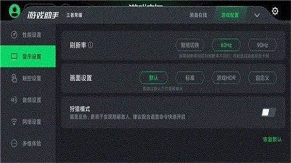 游戏魔盒vivo最新版