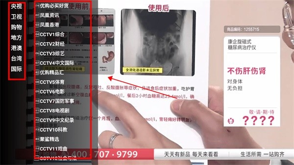 星火电视2026最新版本