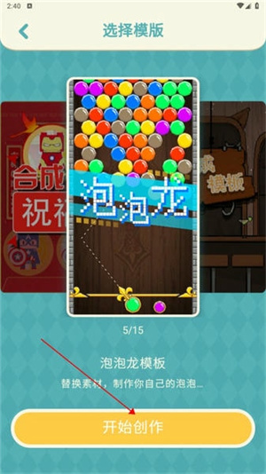 唤境手机版