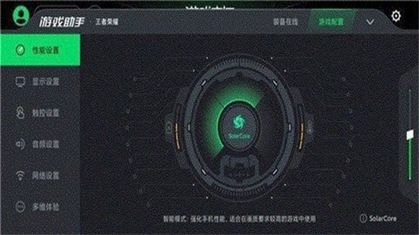 游戏魔盒最新版本