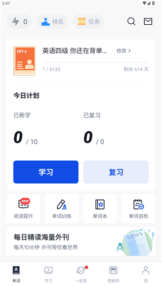 百词斩app