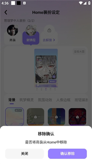 筑梦岛