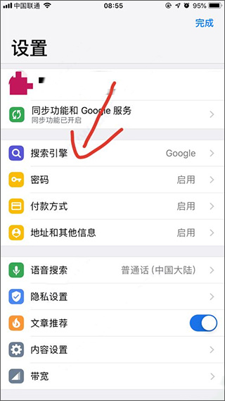 谷歌浏览器免费
