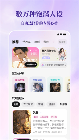 筑梦岛