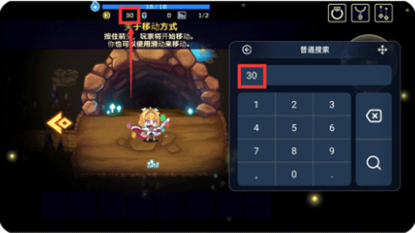 简约修改器手机版
