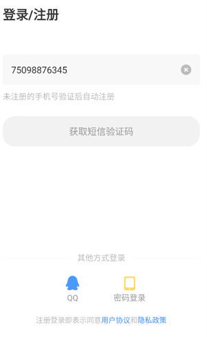 宝书网TXT免费