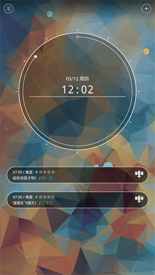 火箭闹钟