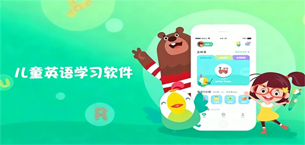海豚儿童英语