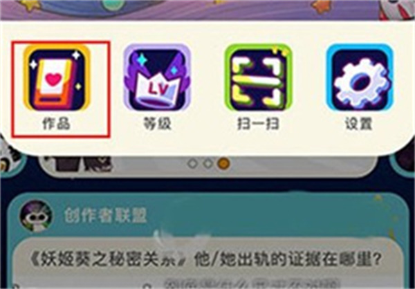 唤境app官网版