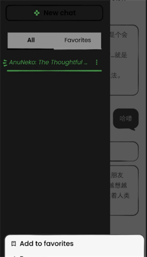 anuneko米哈游app
