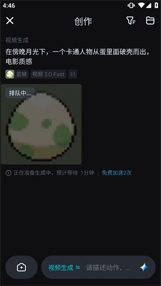 即梦AI