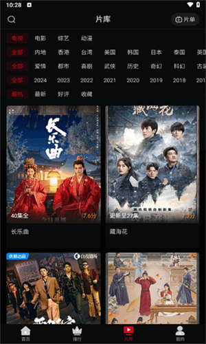 心雨影评影视大全