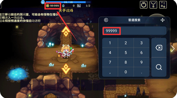 简约修改器虚拟空间
