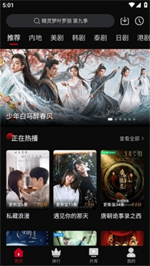 心雨影评官方软件