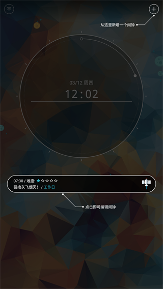 火箭闹钟