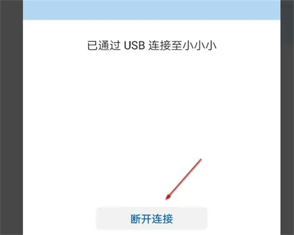 华为手机助手下载安装