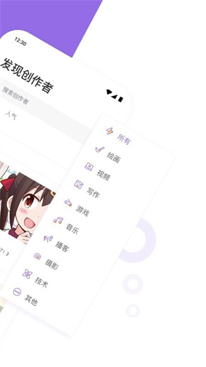 爱发电官网