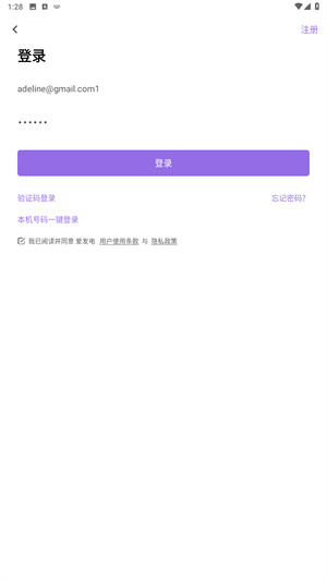 爱发电官网