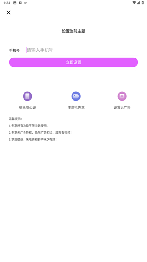 壁纸秀秀