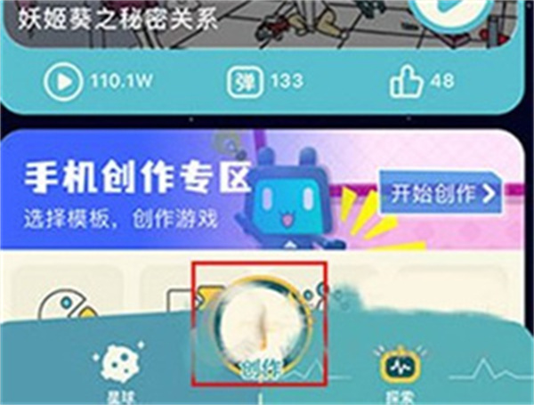 唤境app官网版