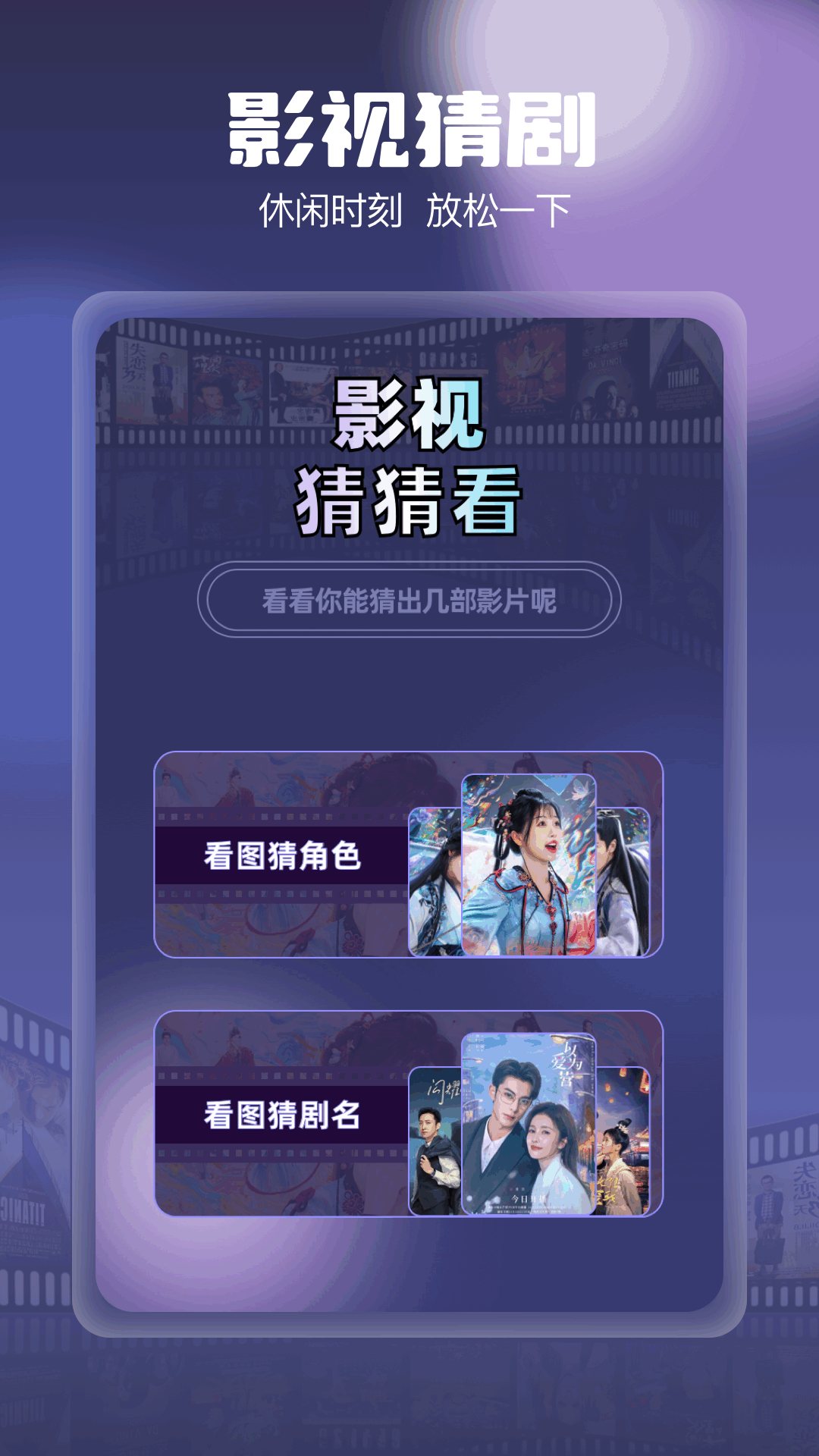 柚子影视没有广告版