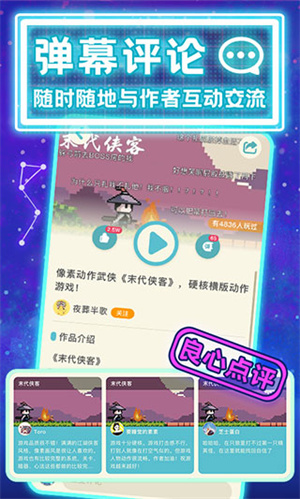 唤境app官网版