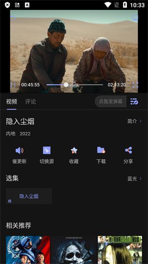 柚子影视电视版最新版