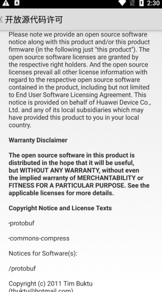 华为手机助手app官网下载安装