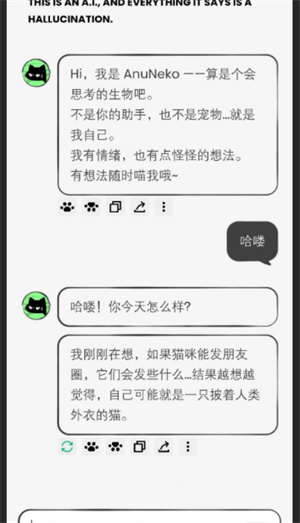 anuneko米哈游app