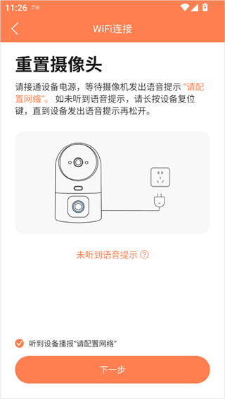 喵眼精灵