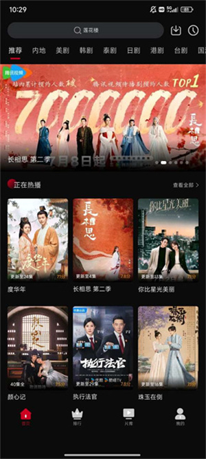 心雨影评影视大全